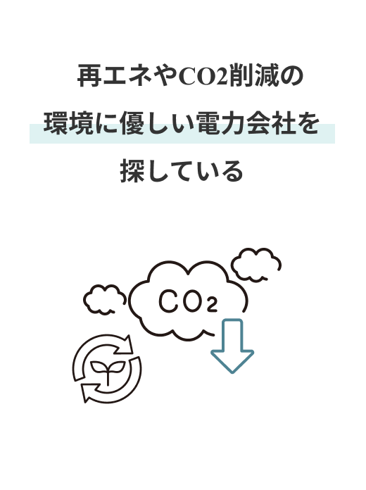 お悩み4