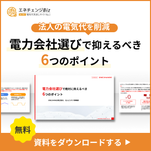 広告