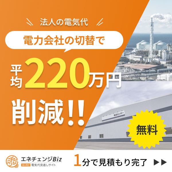 広告